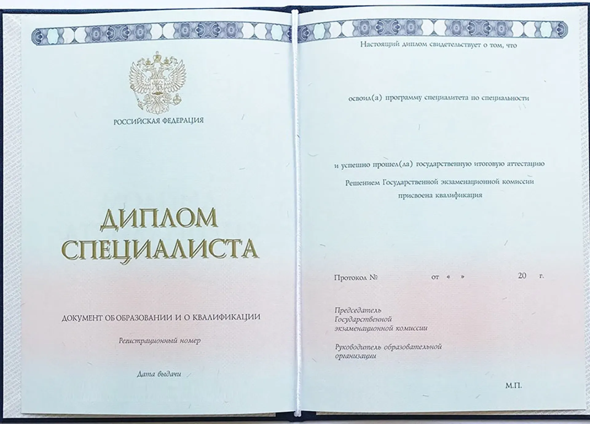 Купить диплом МГУЛ в Москве — Московского государственного университета леса